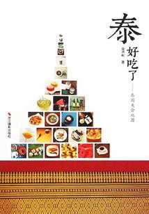 中国旅游签证荷兰能办吗