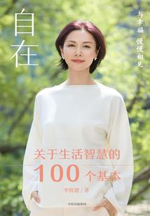 洋人街必去的地方