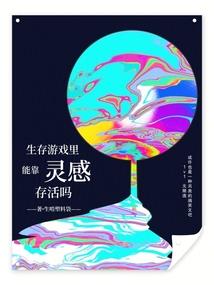 北京5日旅游自助游