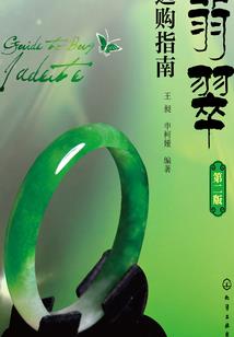 抚仙湖门票简笔画