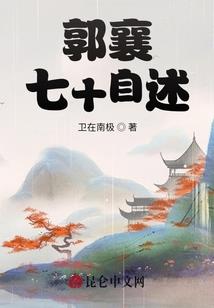 韶关花海门票价格