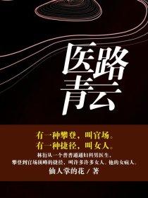 东湖县哪里好玩