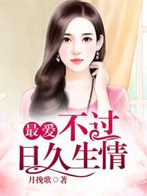 露营自驾游