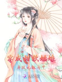 山东旅游冷门
