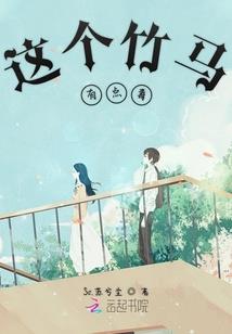 无为市旅游提升项目规划