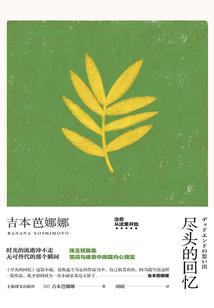 维宁尔值得去吗