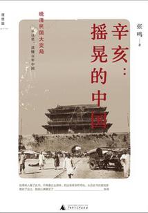 陕西五大旅游区