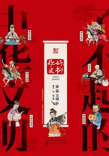 池州周围哪里好玩