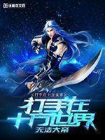赛奇旅游公司官网招聘
