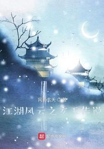 西安游客必去的小吃街景