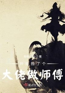田小野旅游团