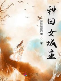 济阳生态旅游区