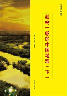 旅游省钱省时间的句子