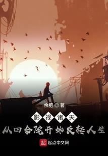 俄罗斯入华旅游签证