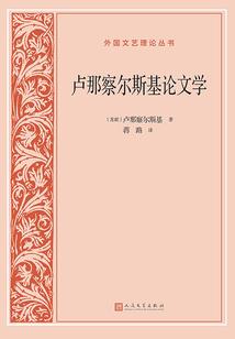 旅游学概论翻译家