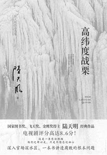 舟山旅游哪里的海水清
