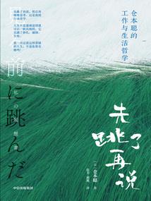 旅游攻略及路线图