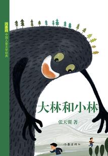 清远有多少旅游民宿店铺