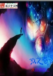 天湖纳木错门票