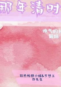 潜山旅游学校食堂电话