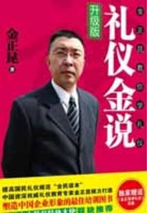 塔城一日游旅游攻略