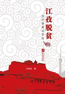 雁湖哪里好玩