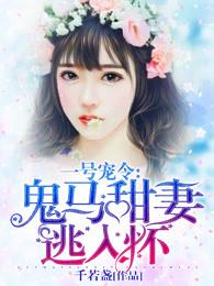 松原户外旅游群电话多少