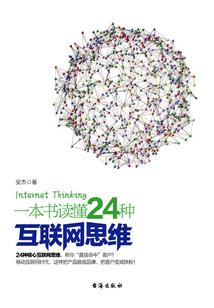 旅游区旅游注意什么