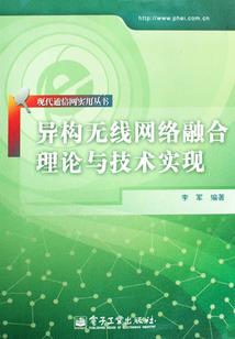 五月十九日旅游日长春