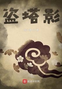 旅游的签证